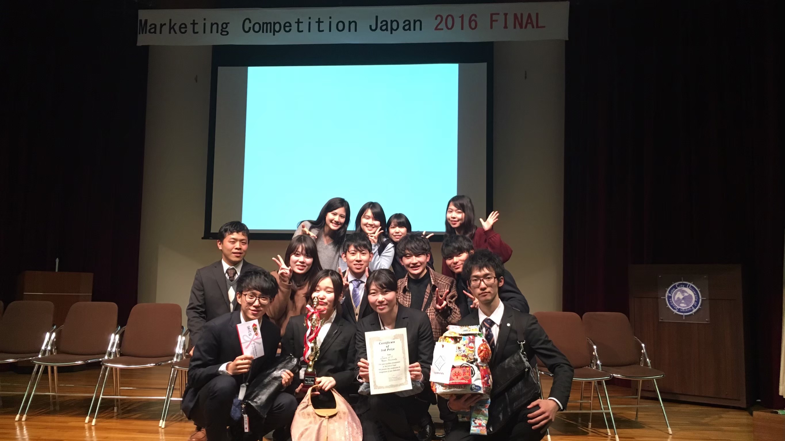 Marketing Competition Japan 2016 入賞記念