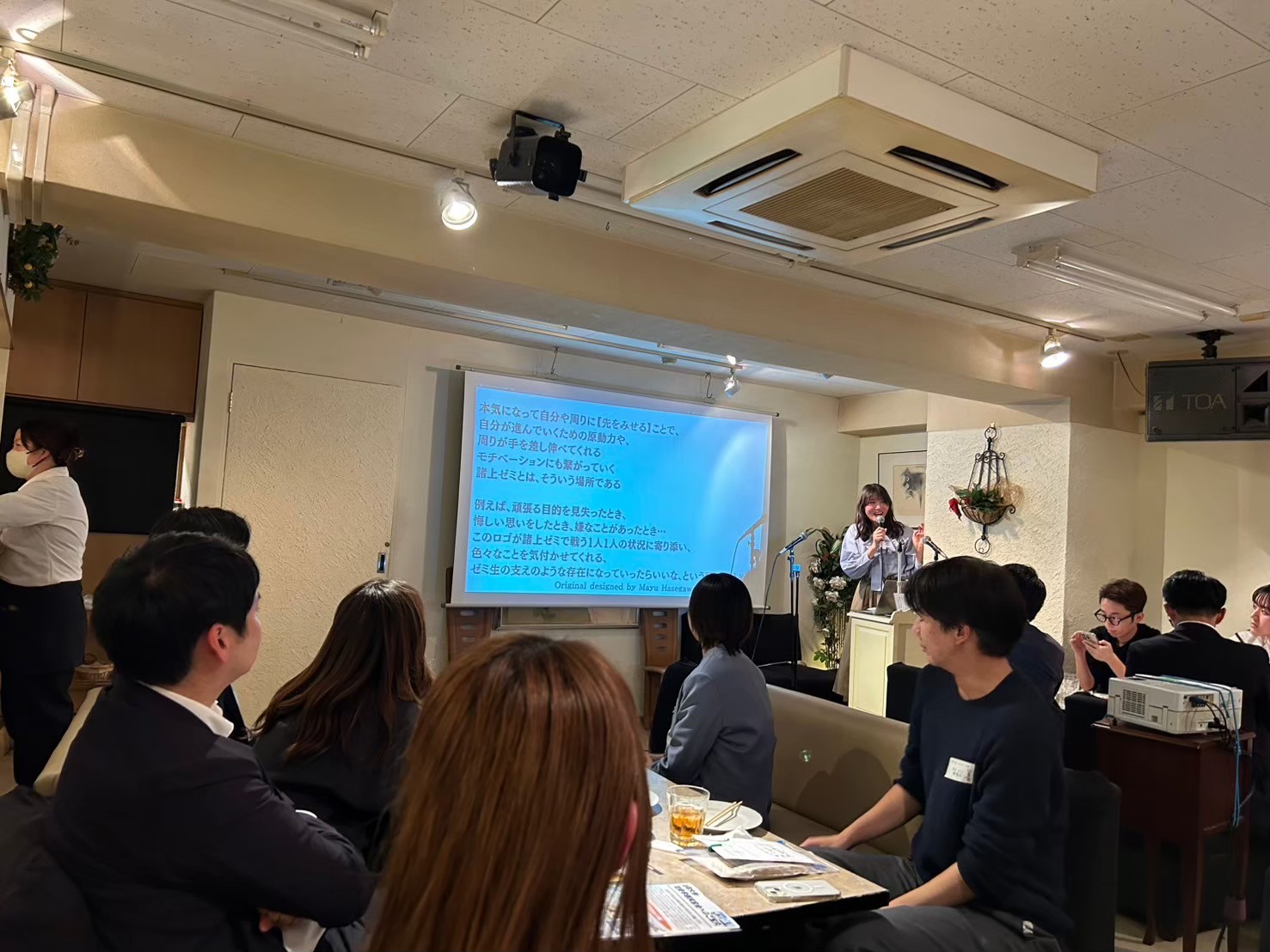 ゼミにまつわるクイズ大会の様子