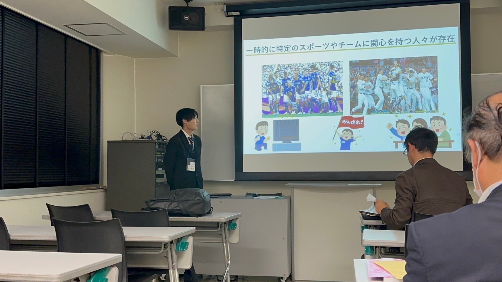 日本経営システム学会での発表