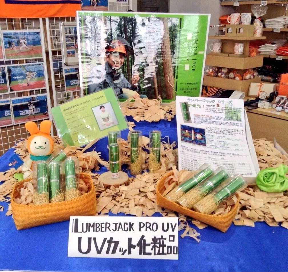 大学アンテナショップでの販売
