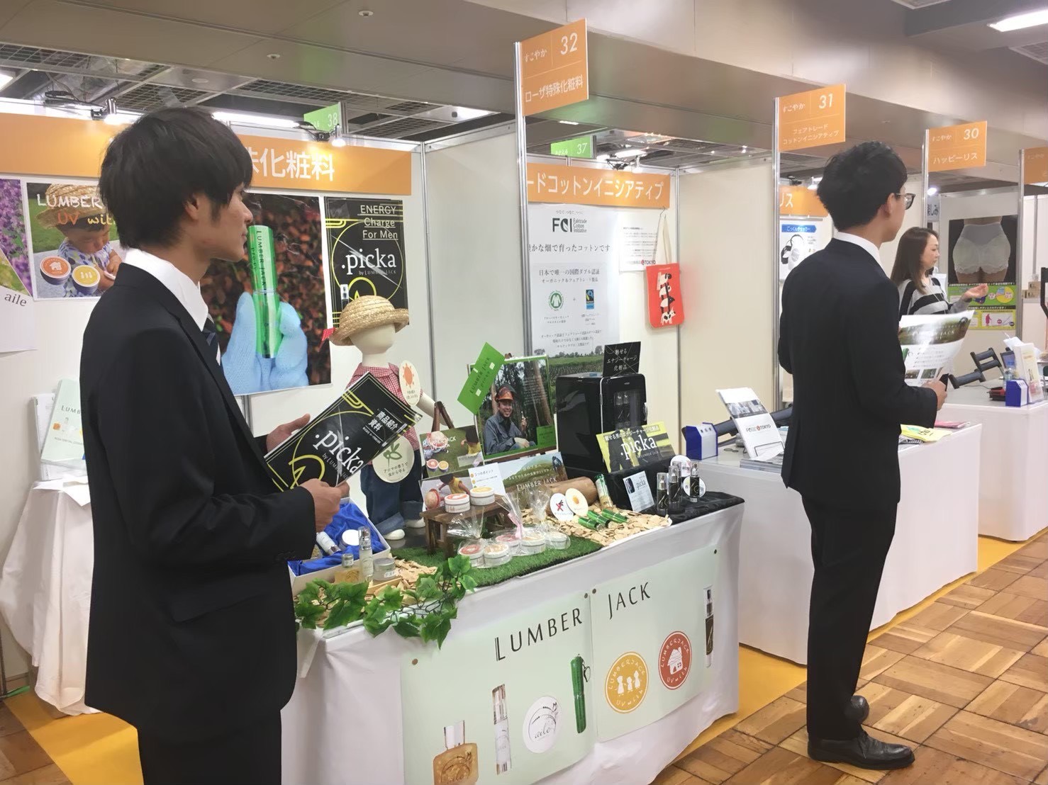 展示会でのブース出展