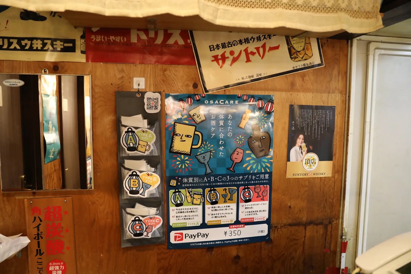 店舗での掲示の様子