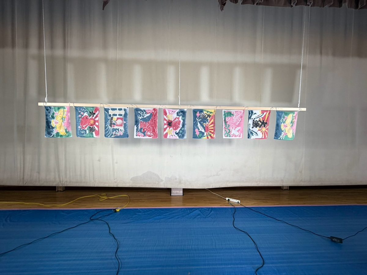 Nine finished original flags