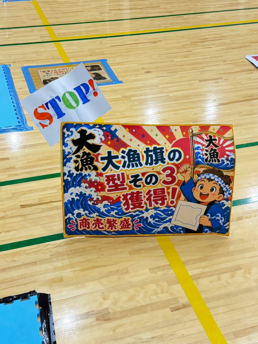 Collecting flag elements square by square