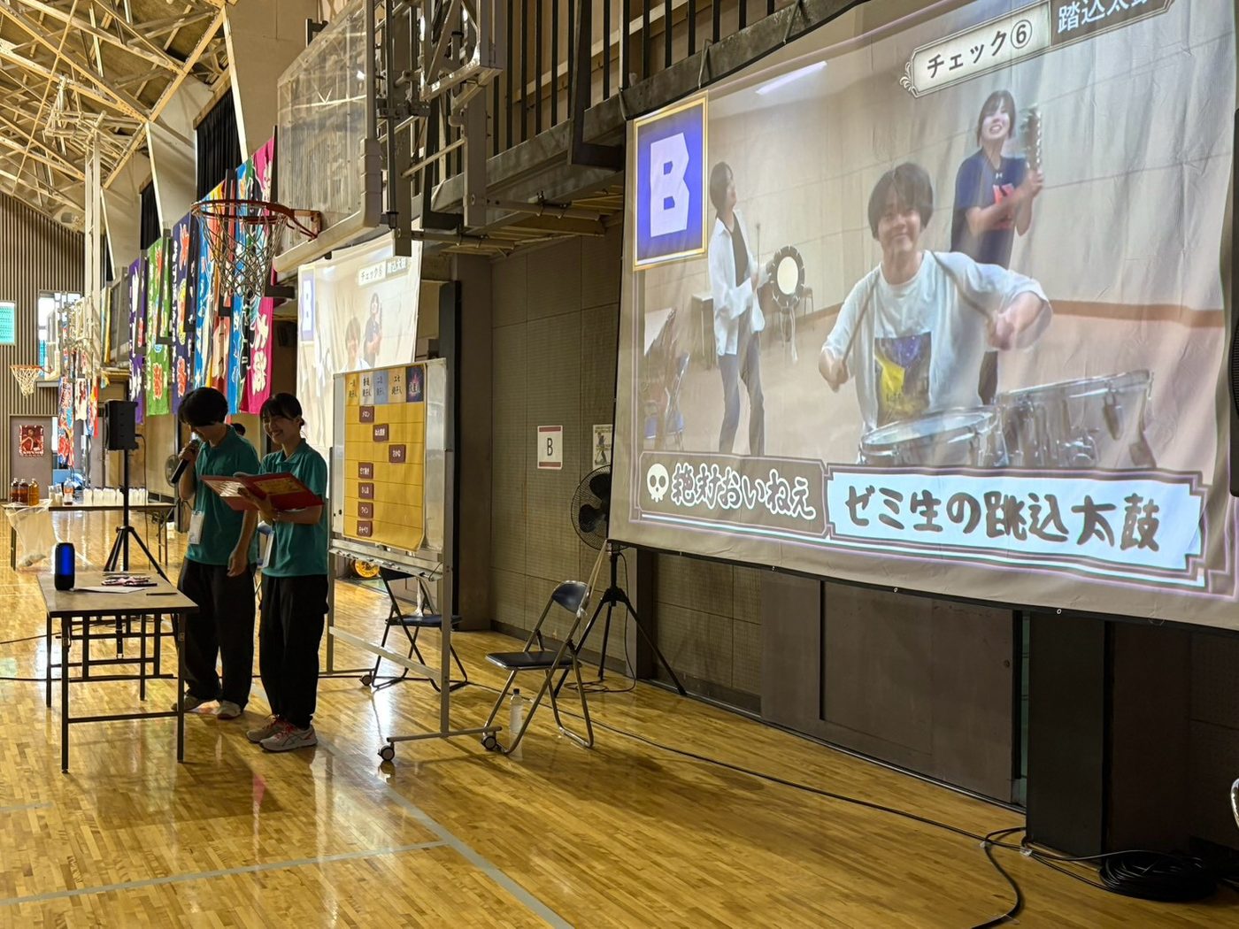 Students kept the game moving