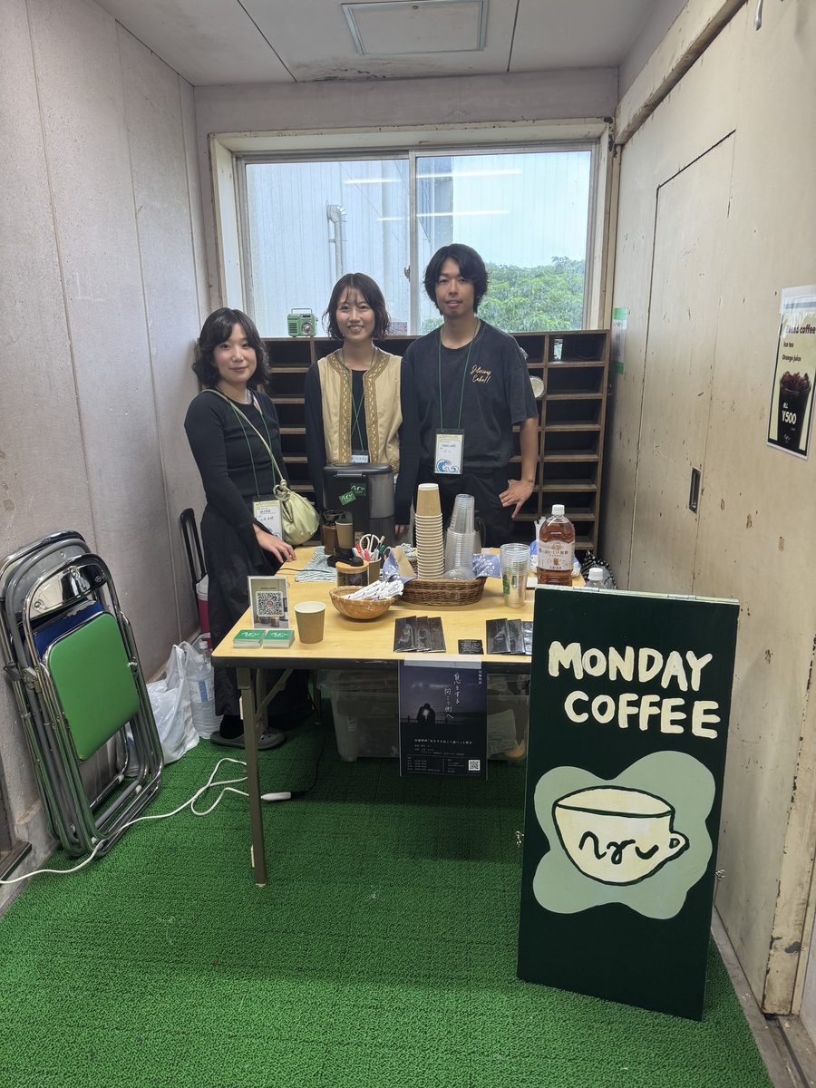 Monday Coffee, serving outdoors