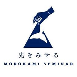 諸上ゼミナール ロゴ